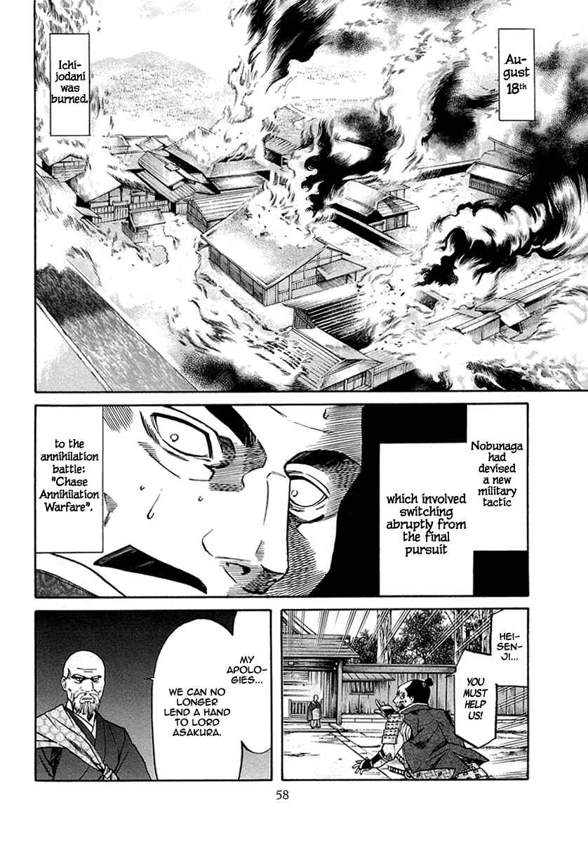 Page 10 Chapter 91 Nobunaga no Chef
