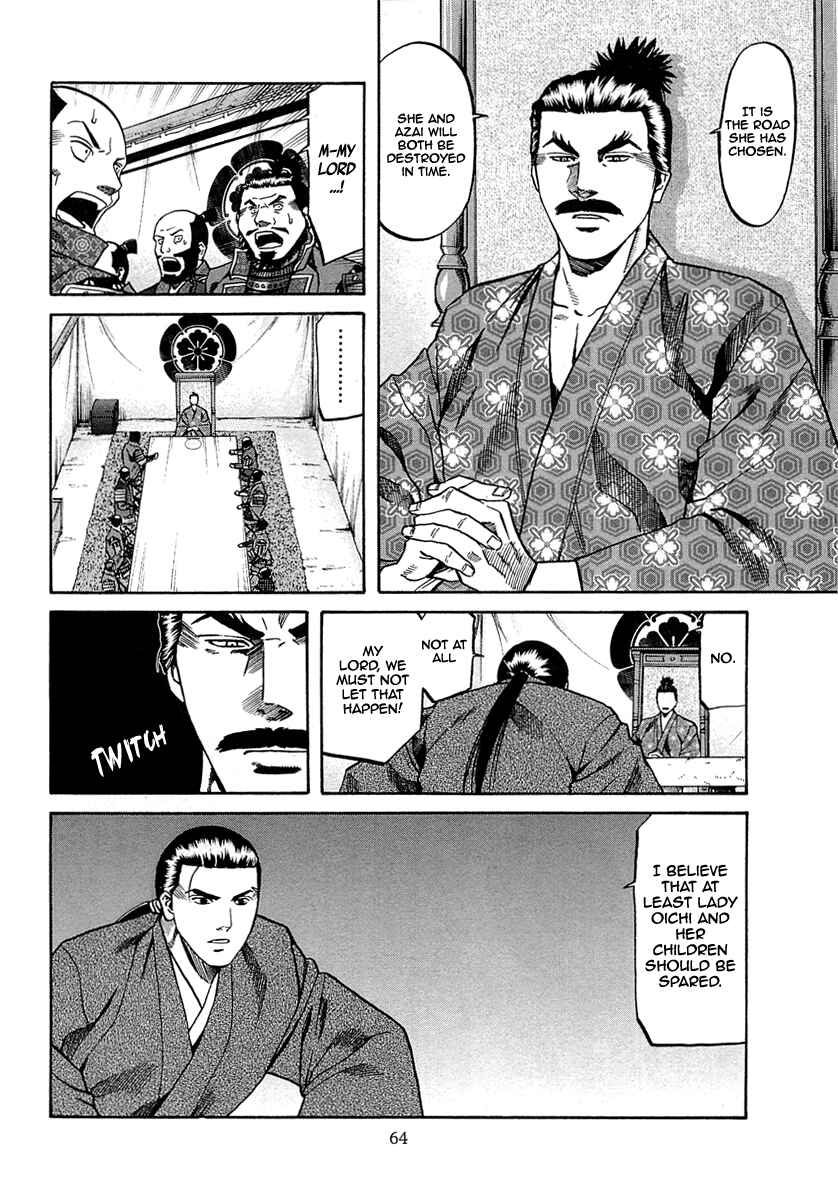 Page 16 Chapter 91 Nobunaga no Chef