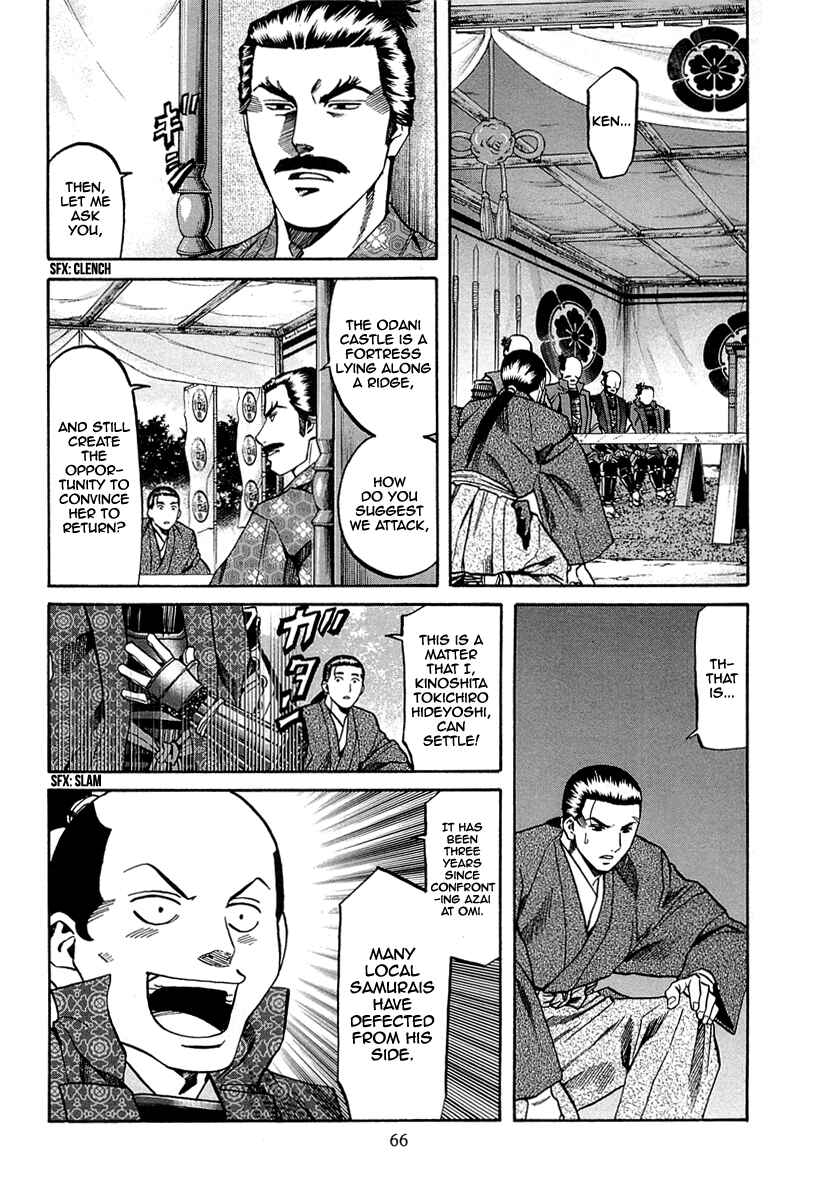 Page 18 Chapter 91 Nobunaga no Chef