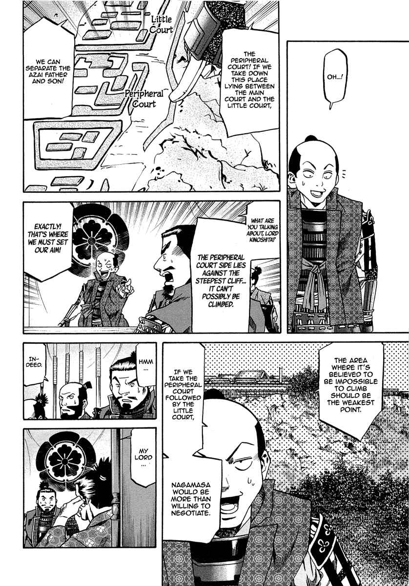 Page 20 Chapter 91 Nobunaga no Chef