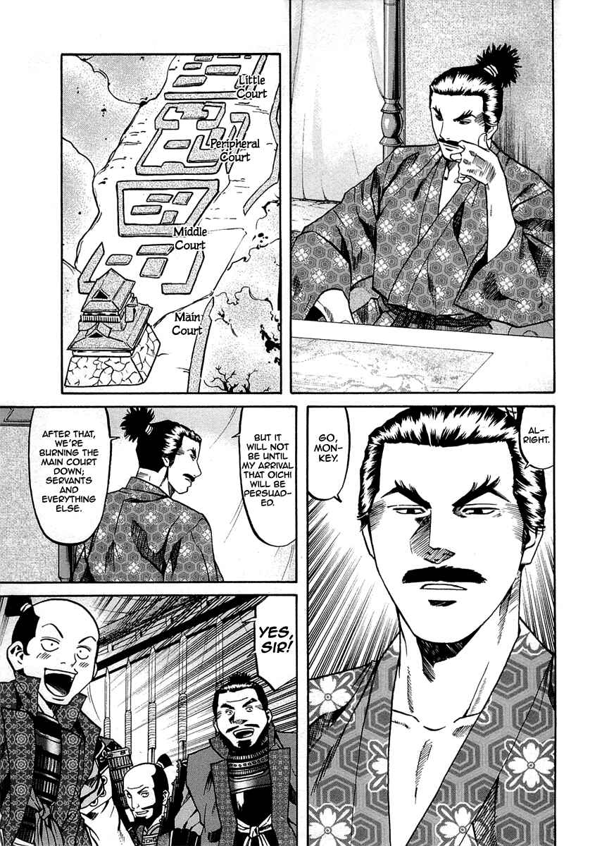 Page 21 Chapter 91 Nobunaga no Chef