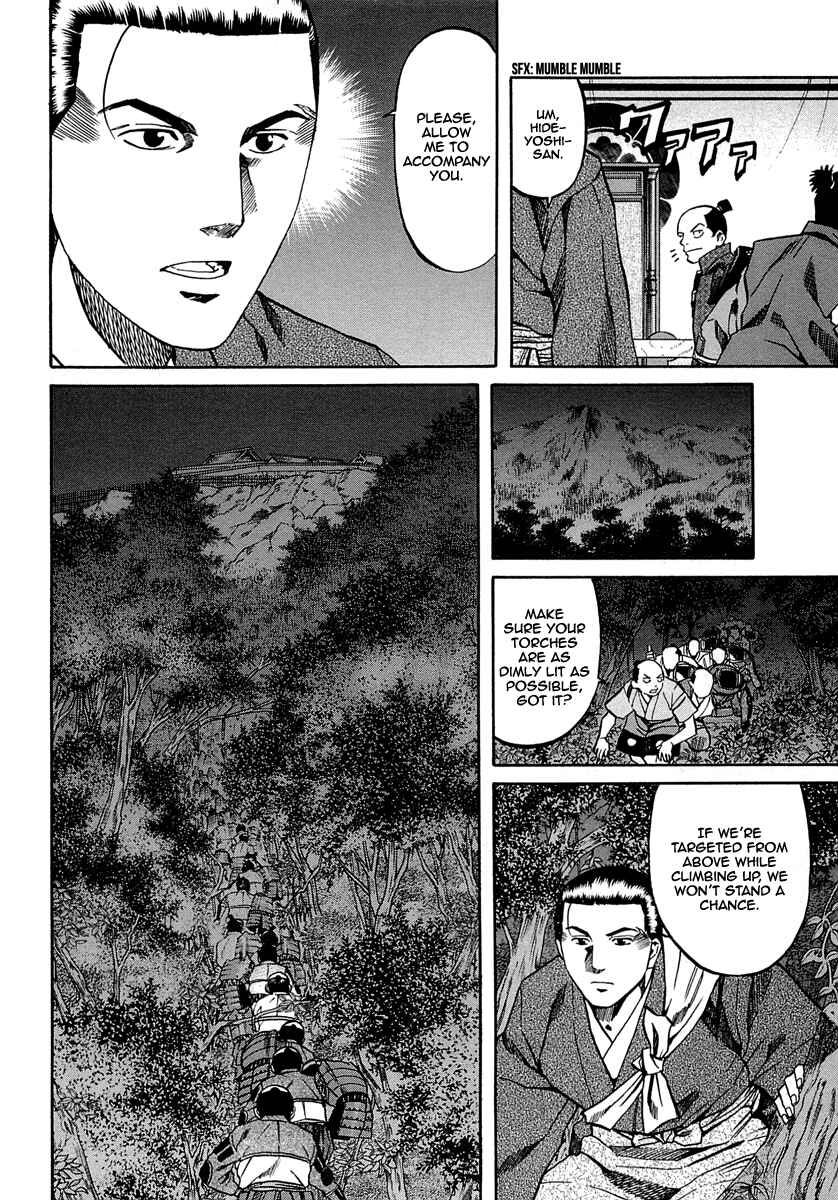 Page 22 Chapter 91 Nobunaga no Chef