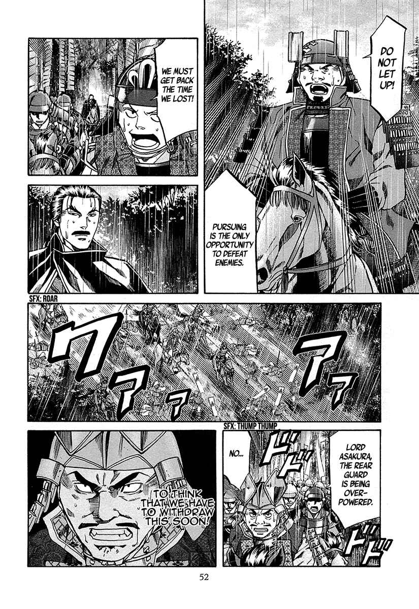 Page 4 Chapter 91 Nobunaga no Chef