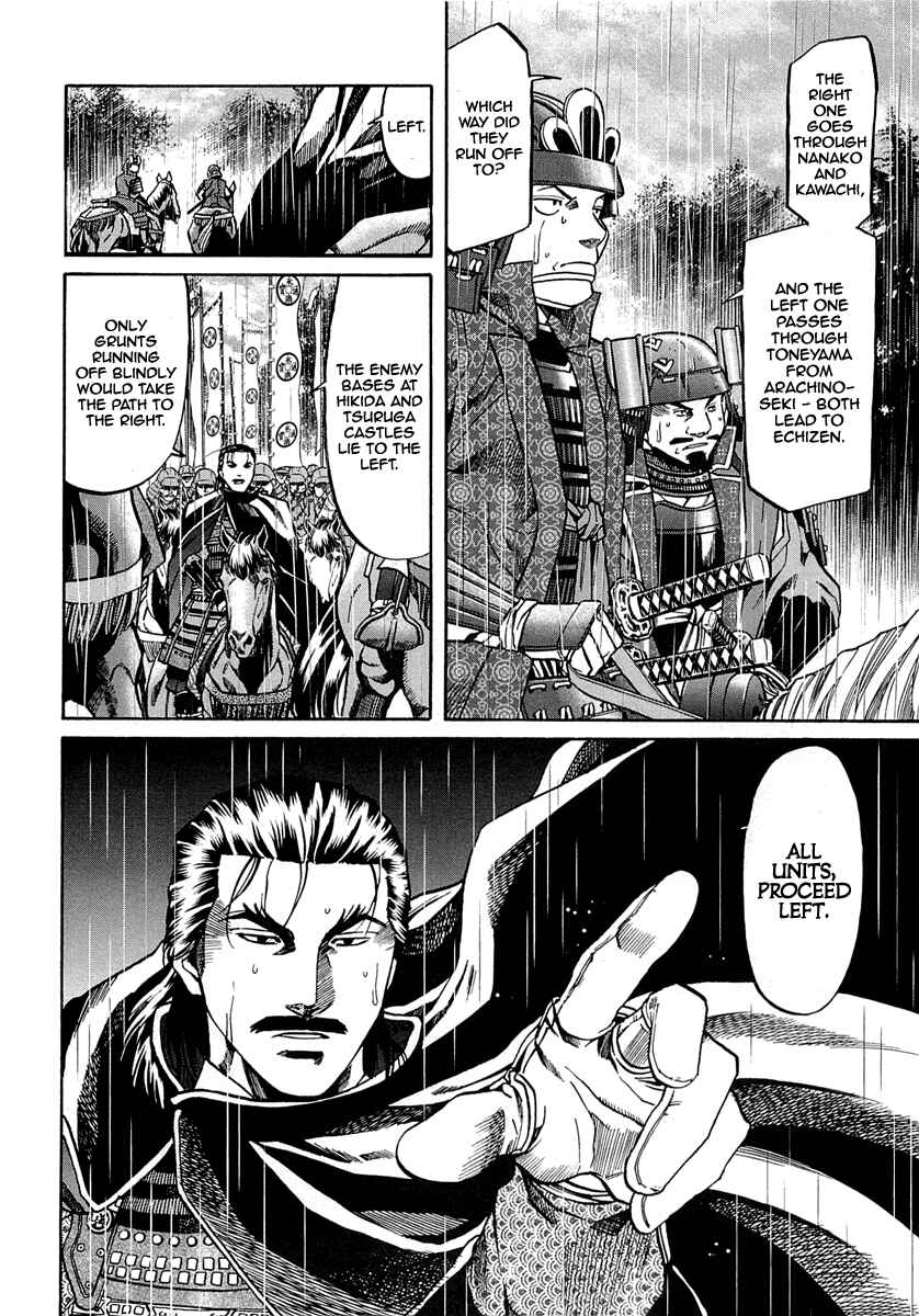 Page 6 Chapter 91 Nobunaga no Chef