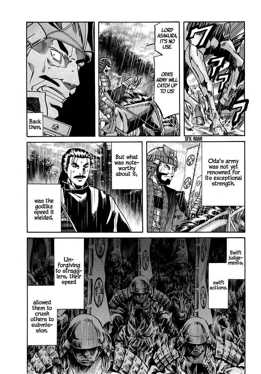 Page 7 Chapter 91 Nobunaga no Chef