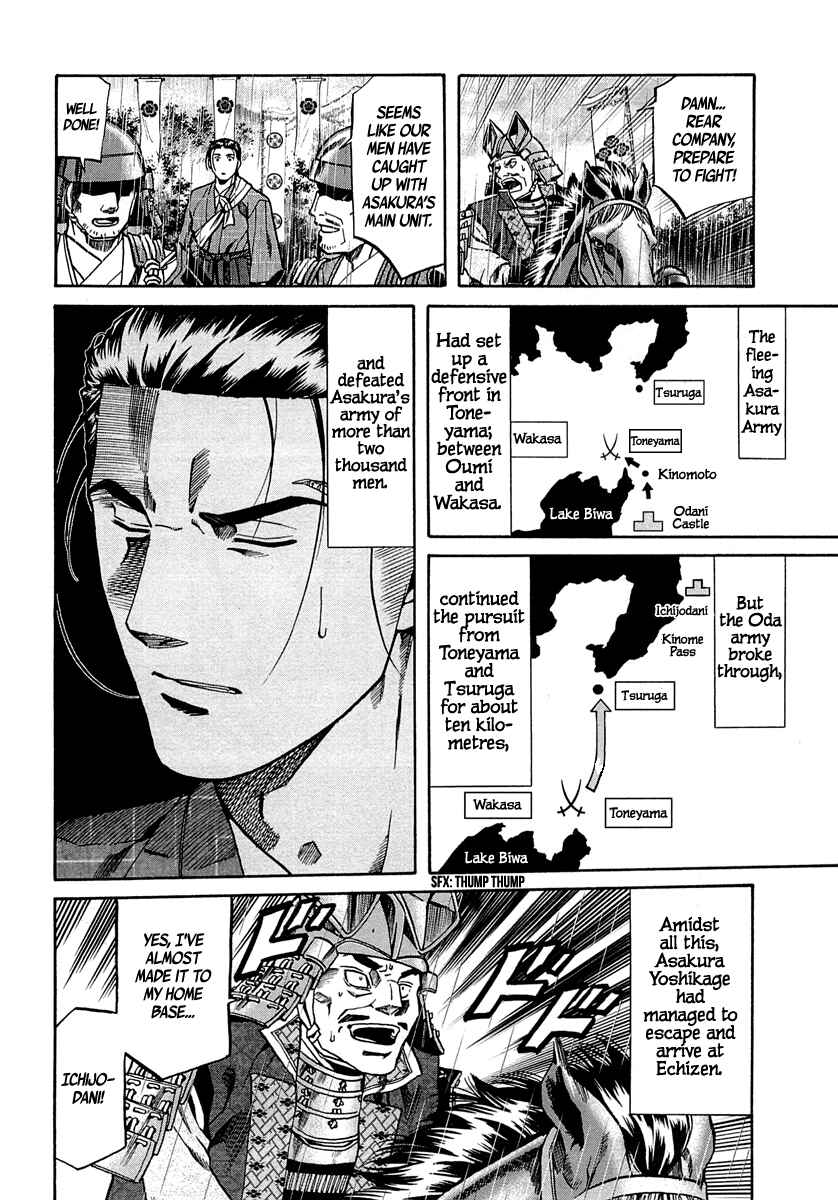 Page 8 Chapter 91 Nobunaga no Chef