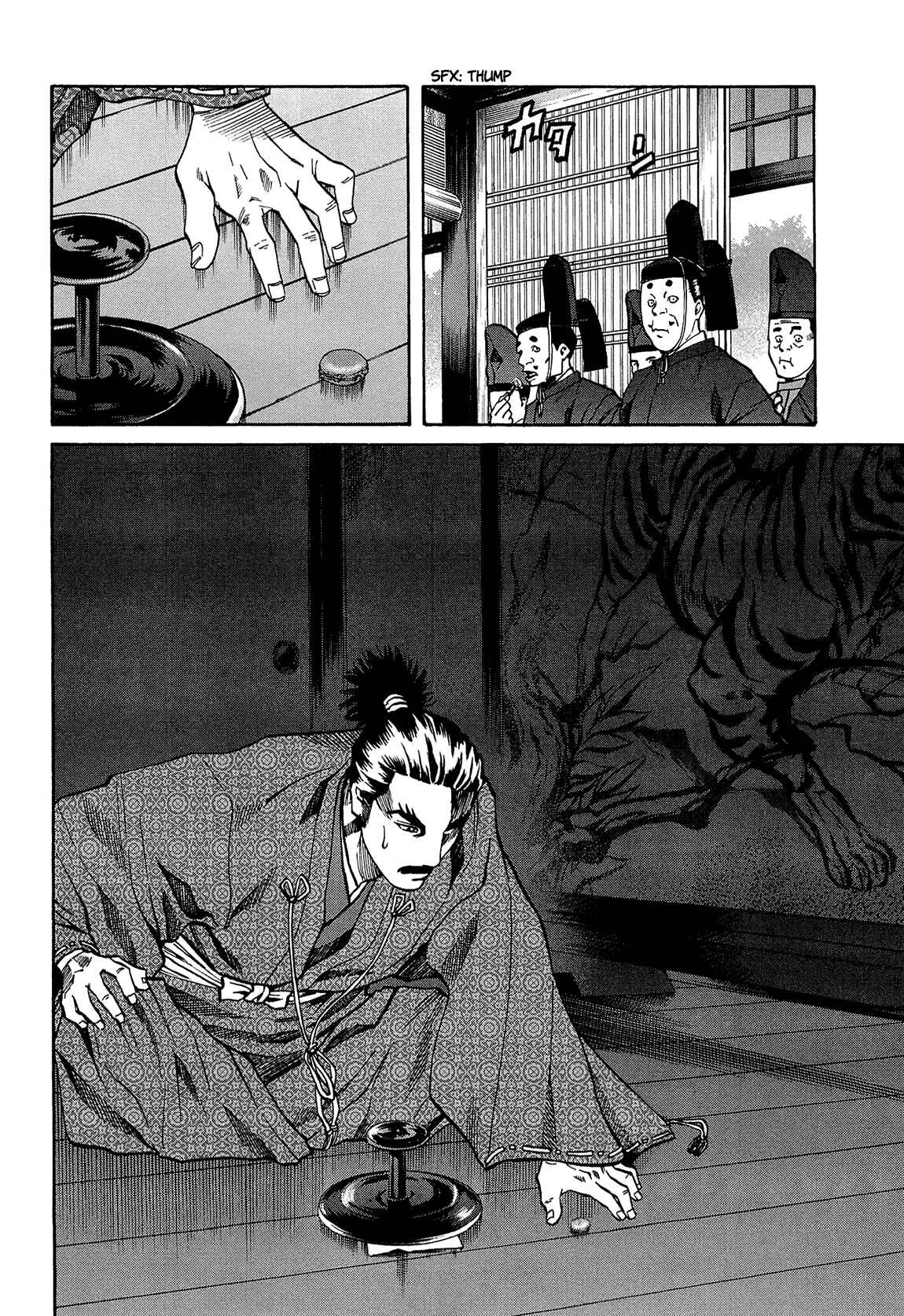 Page 26 Chapter 62 Nobunaga no Chef
