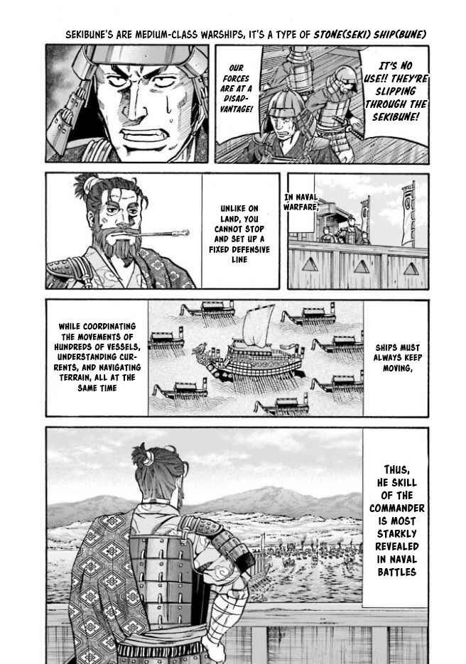 Page 12 Chapter 206 Nobunaga no Chef