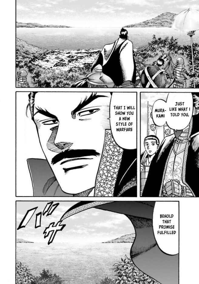 Page 15 Chapter 206 Nobunaga no Chef