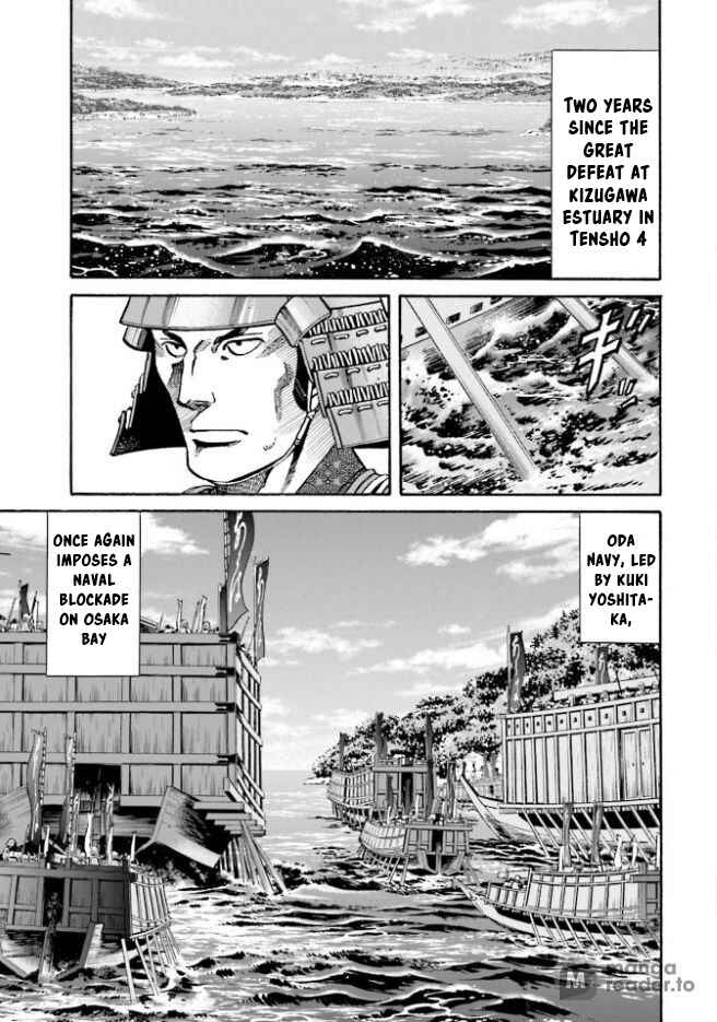 Page 2 Chapter 206 Nobunaga no Chef