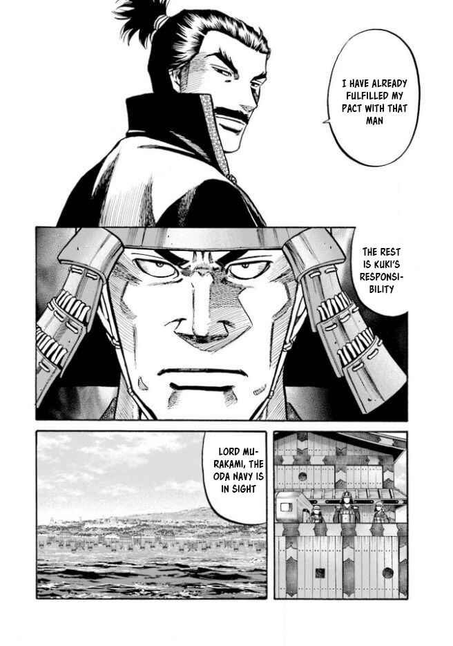 Page 7 Chapter 206 Nobunaga no Chef