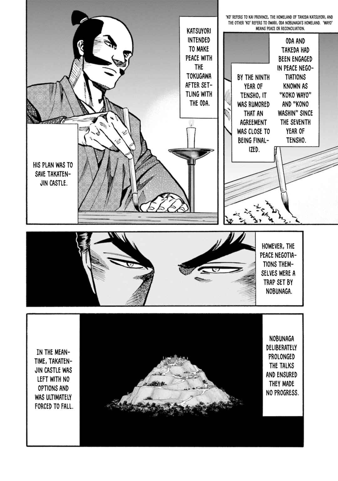 Page 11 Chapter 253 Nobunaga no Chef
