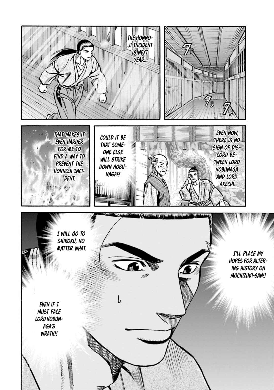 Page 17 Chapter 253 Nobunaga no Chef