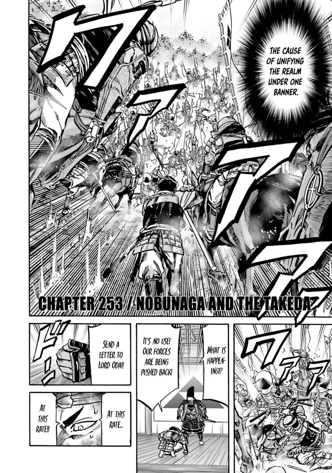 Page 3 Chapter 253 Nobunaga no Chef