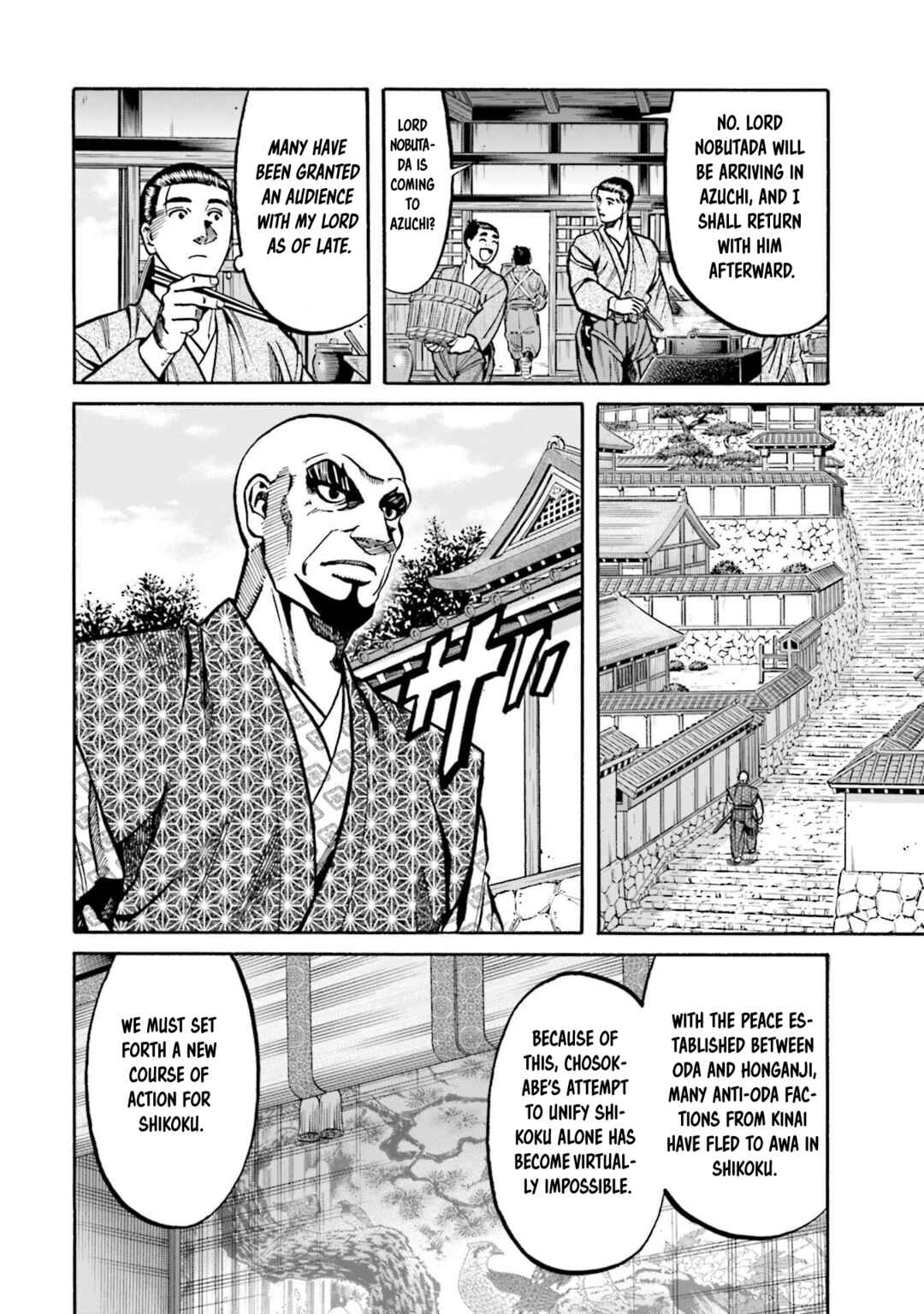Page 5 Chapter 253 Nobunaga no Chef