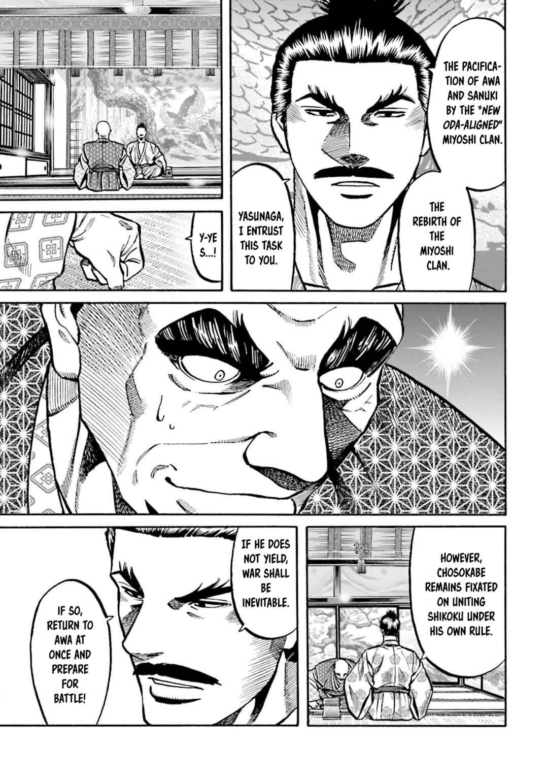 Page 6 Chapter 253 Nobunaga no Chef