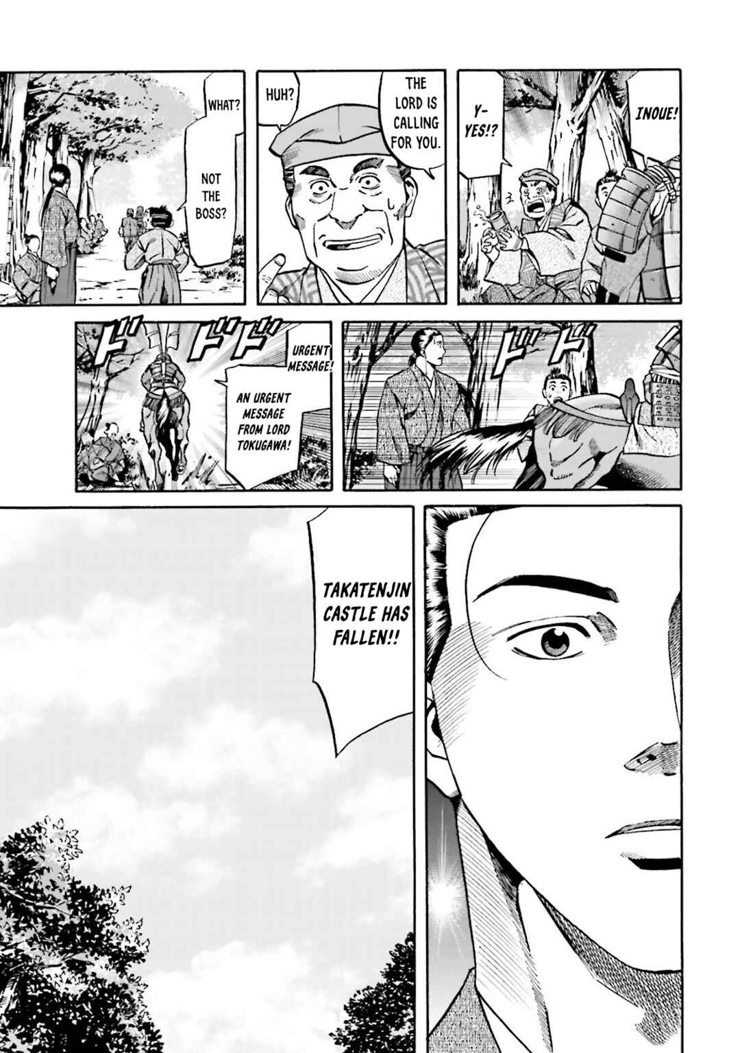 Page 10 Chapter 117 Nobunaga no Chef