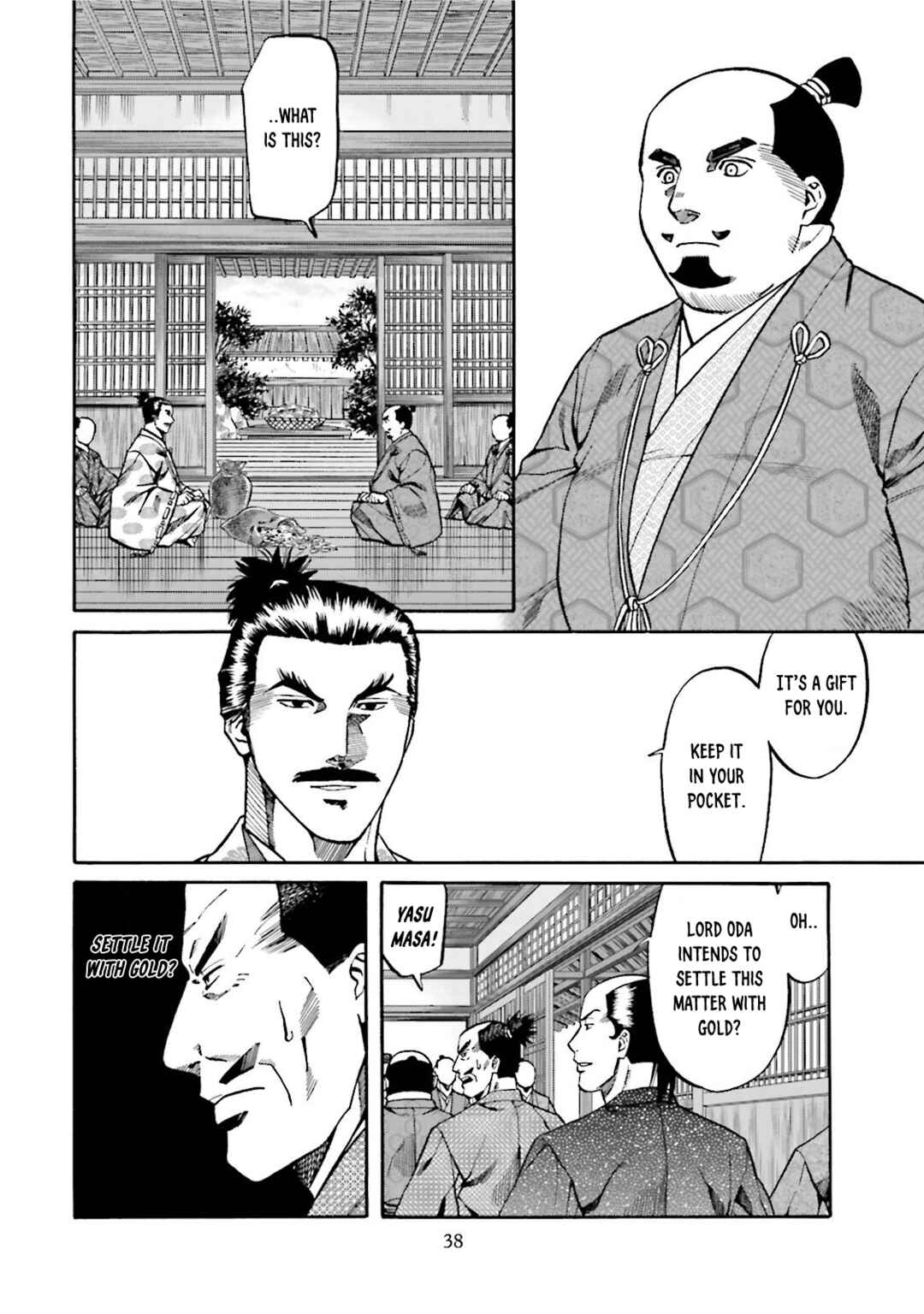 Page 15 Chapter 117 Nobunaga no Chef