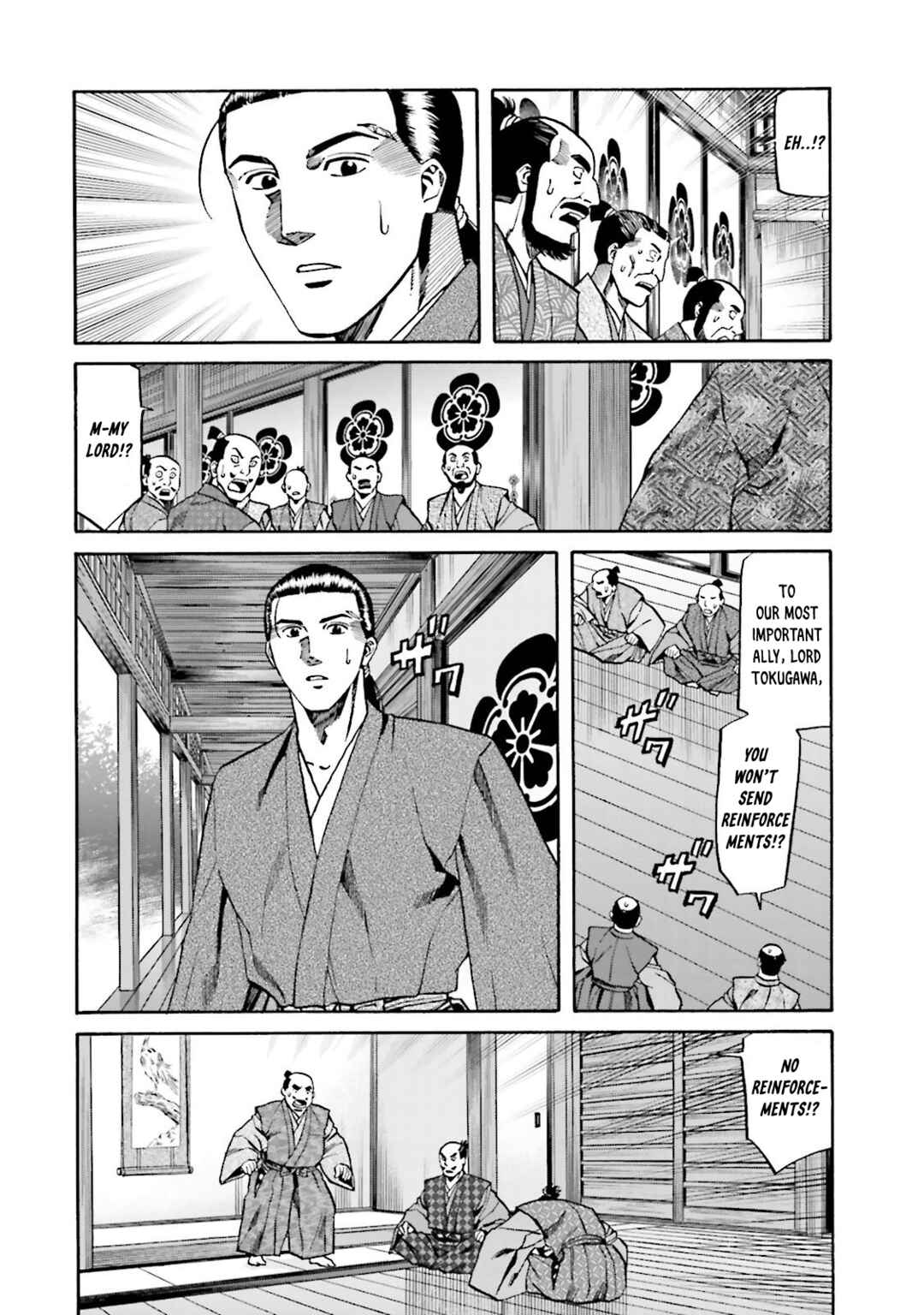 Page 5 Chapter 117 Nobunaga no Chef