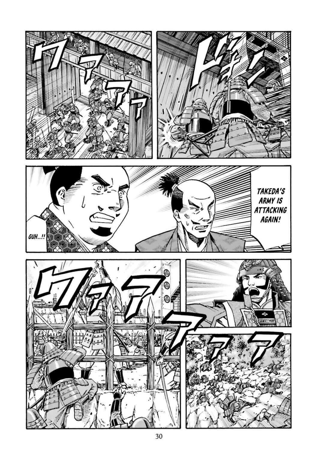 Page 7 Chapter 117 Nobunaga no Chef