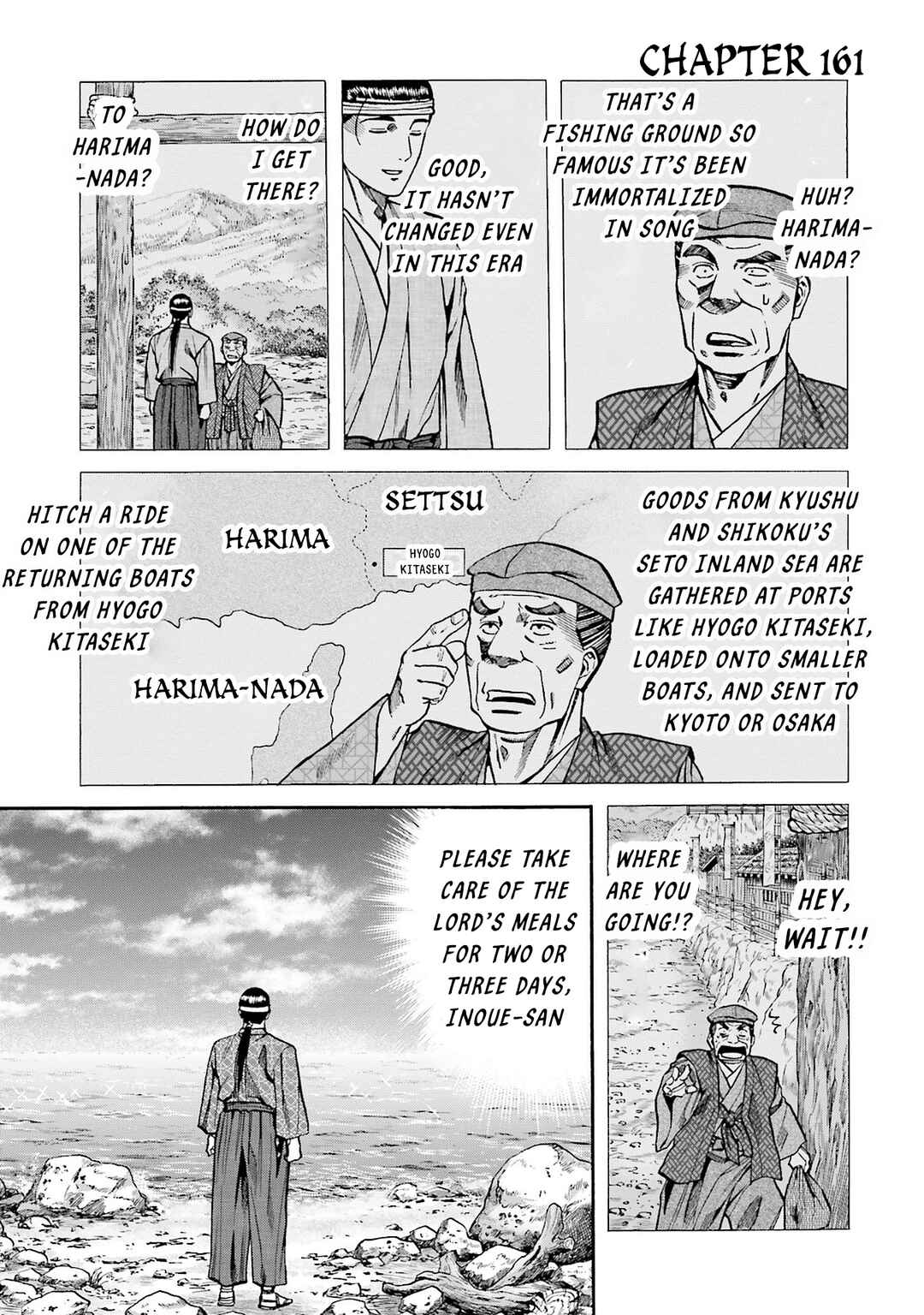 Page 1 Chapter 161 Nobunaga no Chef