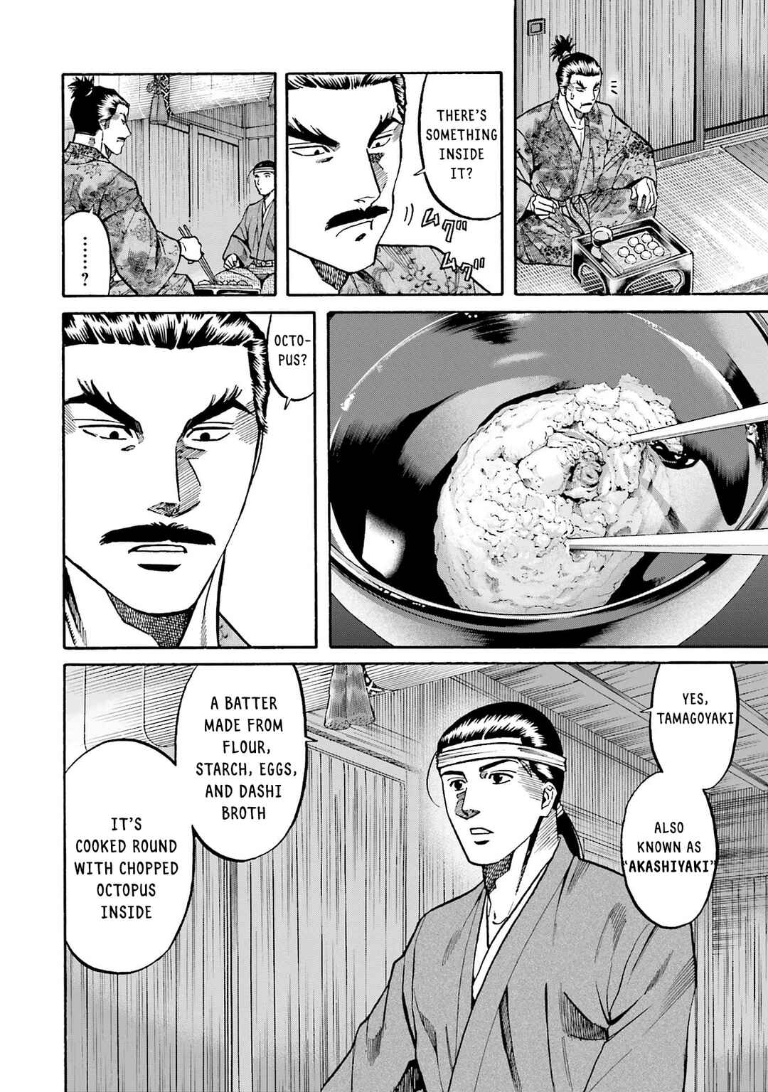 Page 10 Chapter 161 Nobunaga no Chef