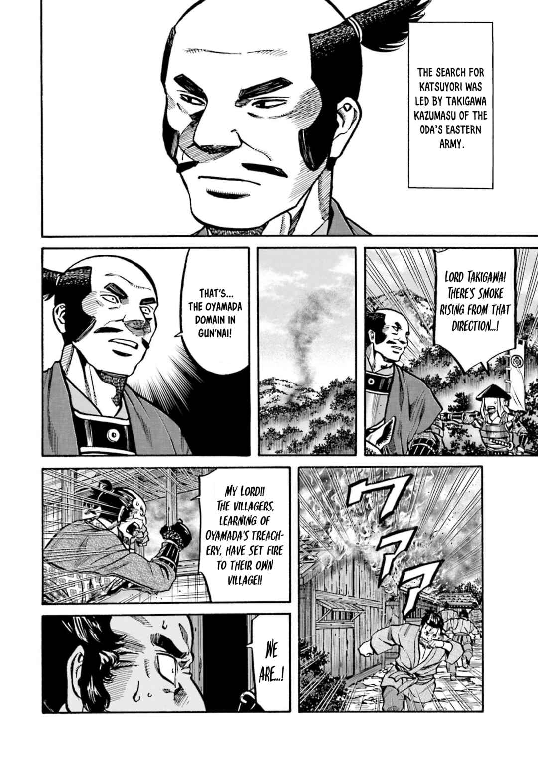 Page 10 Chapter 266 Nobunaga no Chef