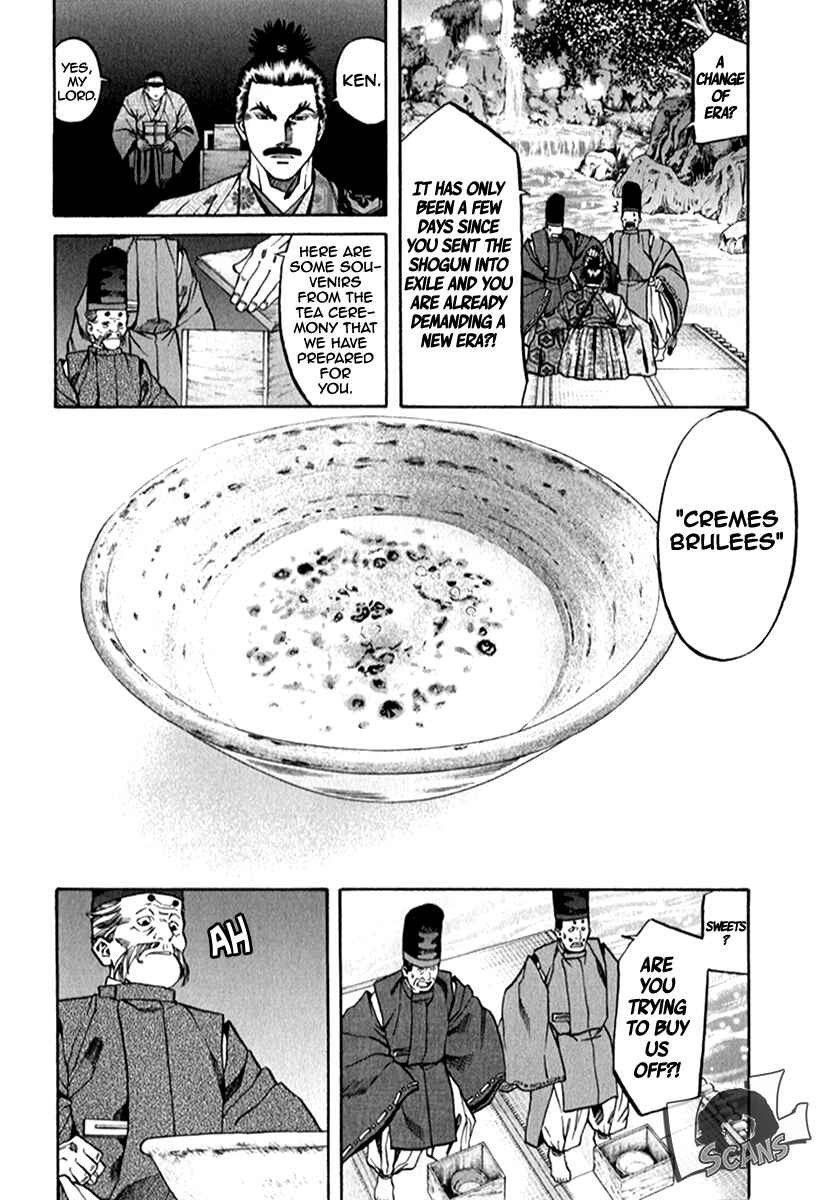 Page 12 Chapter 85 Nobunaga no Chef
