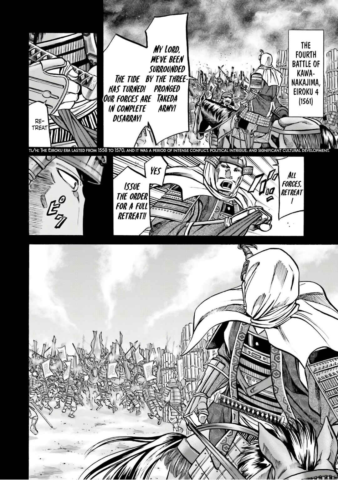 Page 10 Chapter 182 Nobunaga no Chef