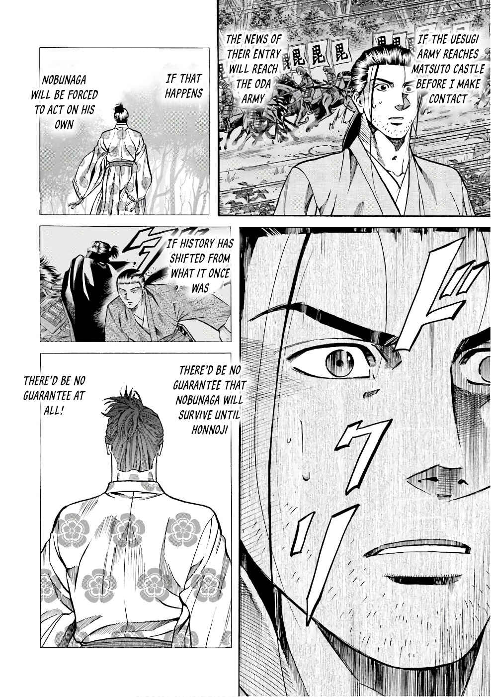 Page 14 Chapter 180 Nobunaga no Chef