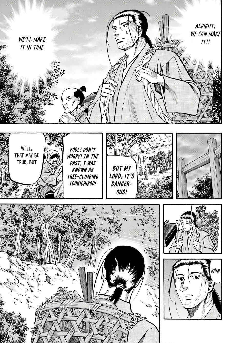Page 19 Chapter 180 Nobunaga no Chef