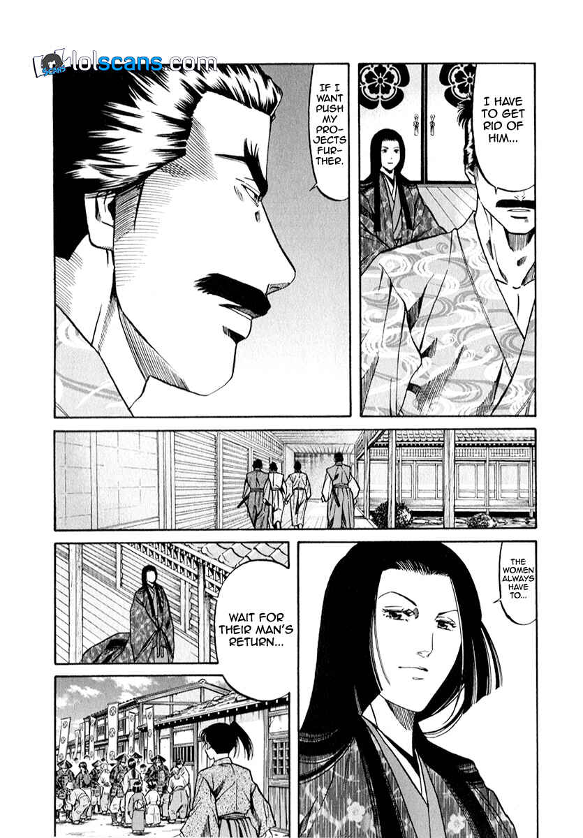 Page 23 Chapter 86 Nobunaga no Chef