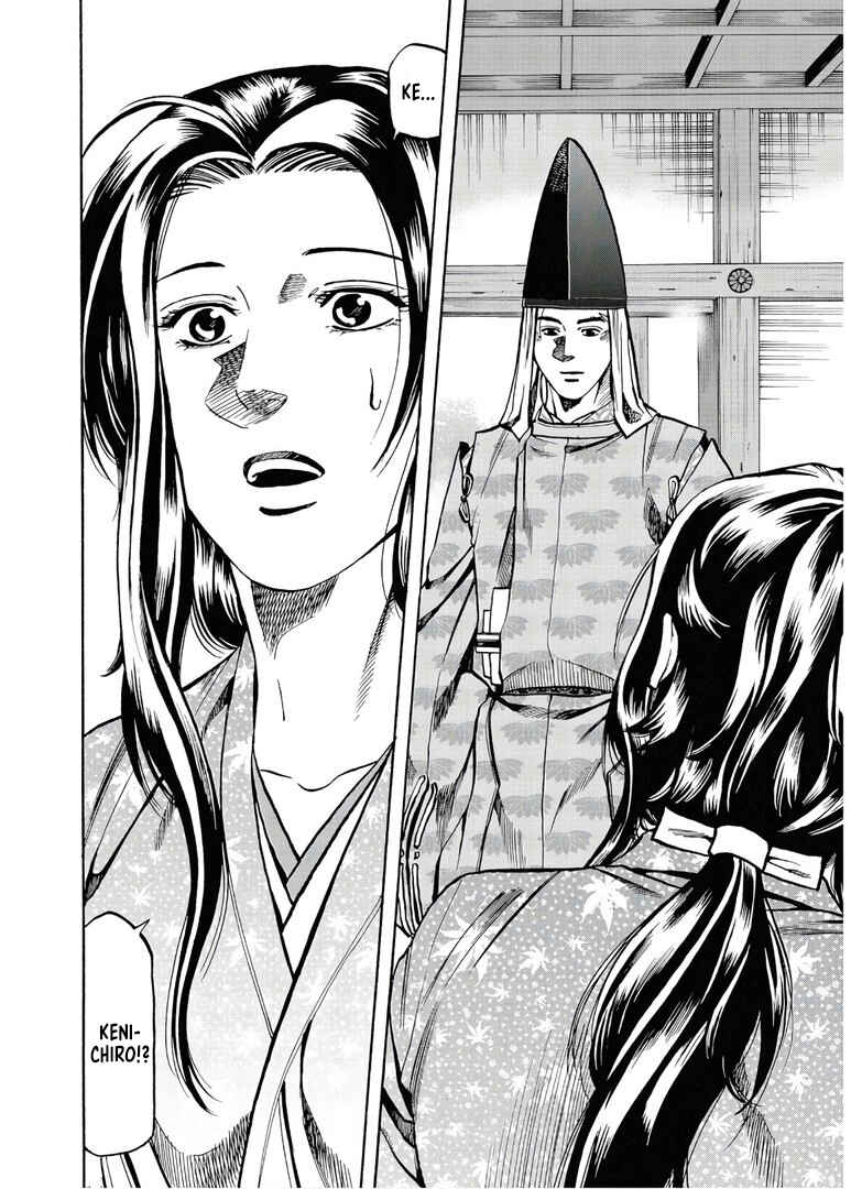 Page 11 Chapter 230 Nobunaga no Chef