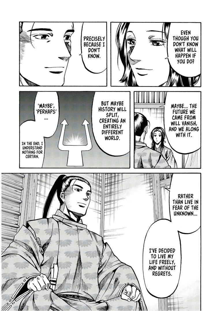 Page 14 Chapter 230 Nobunaga no Chef