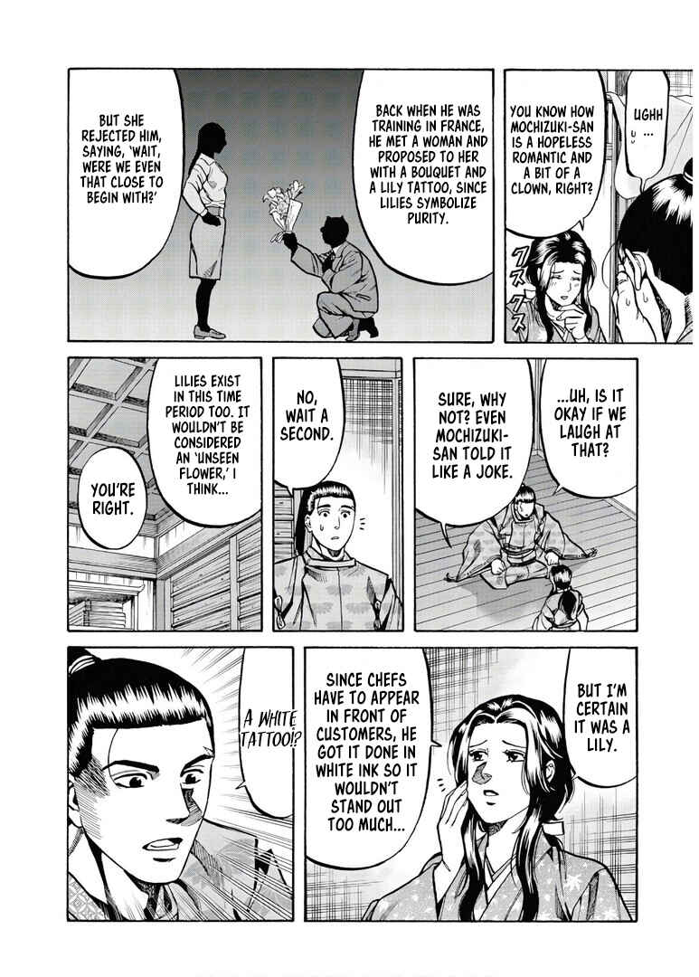 Page 19 Chapter 230 Nobunaga no Chef
