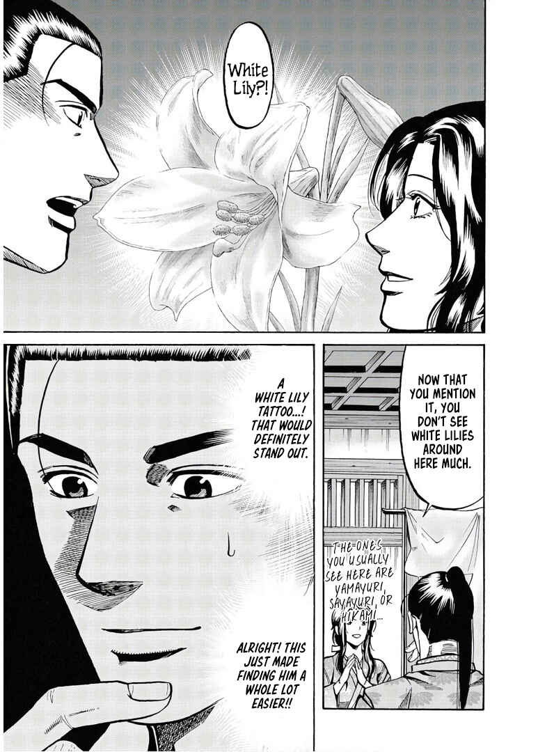 Page 20 Chapter 230 Nobunaga no Chef