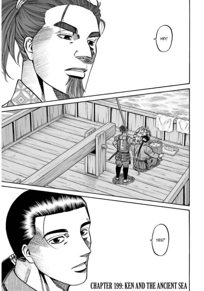 Page 1 Chapter 199 Nobunaga no Chef