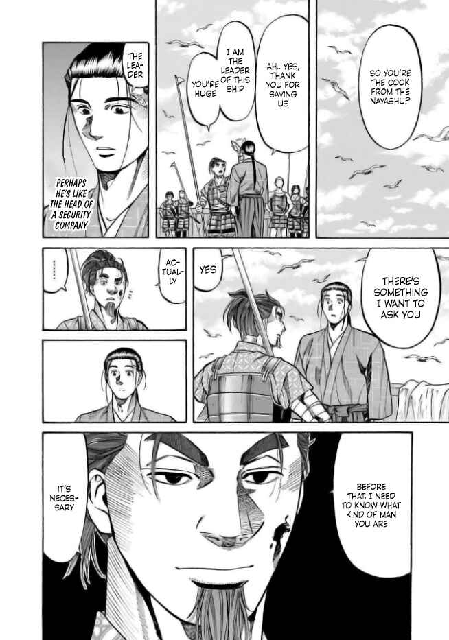Page 10 Chapter 199 Nobunaga no Chef