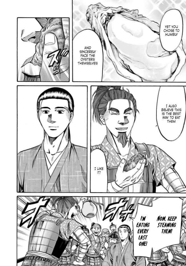 Page 16 Chapter 199 Nobunaga no Chef