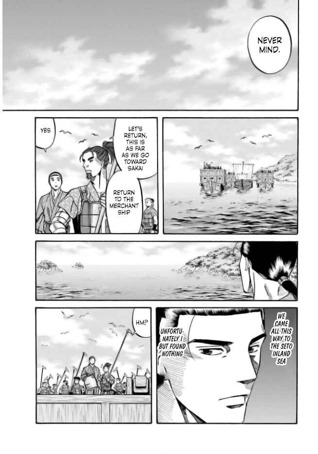 Page 21 Chapter 199 Nobunaga no Chef