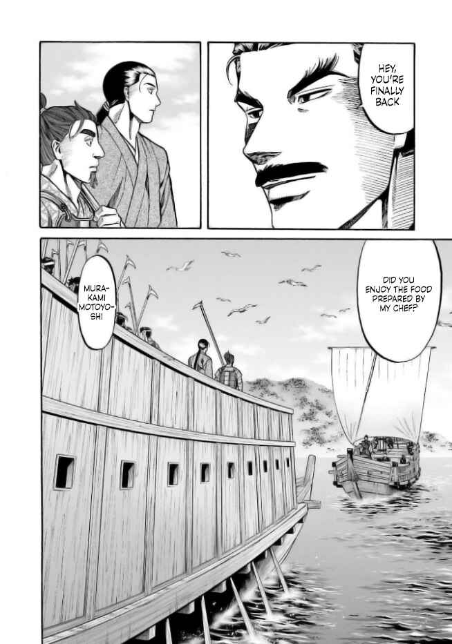 Page 24 Chapter 199 Nobunaga no Chef