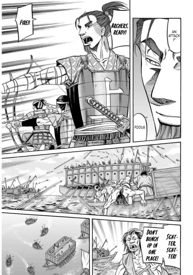 Page 3 Chapter 199 Nobunaga no Chef