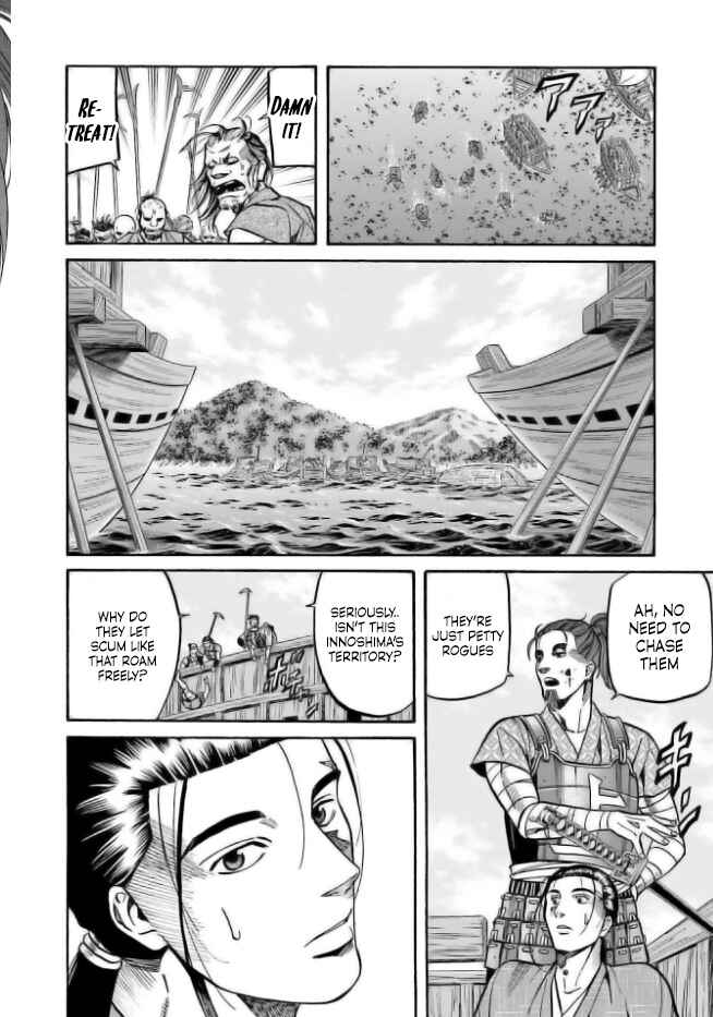 Page 8 Chapter 199 Nobunaga no Chef