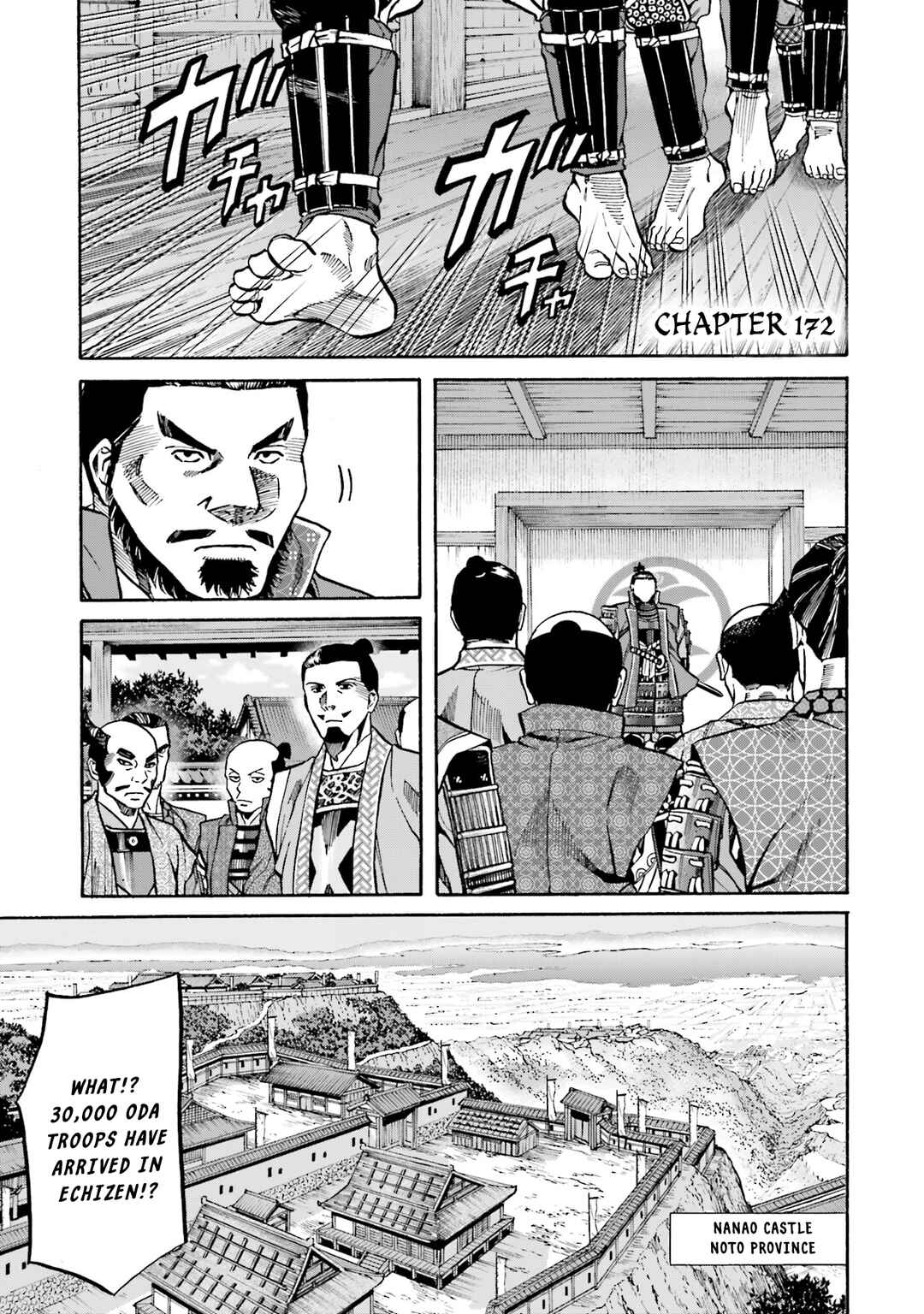 Page 2 Chapter 172 Nobunaga no Chef