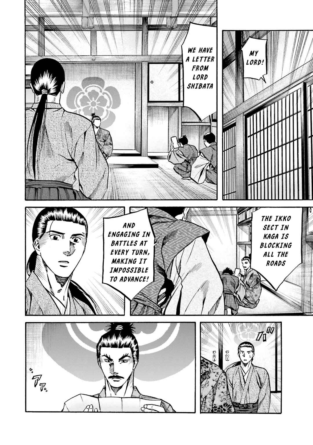 Page 21 Chapter 172 Nobunaga no Chef