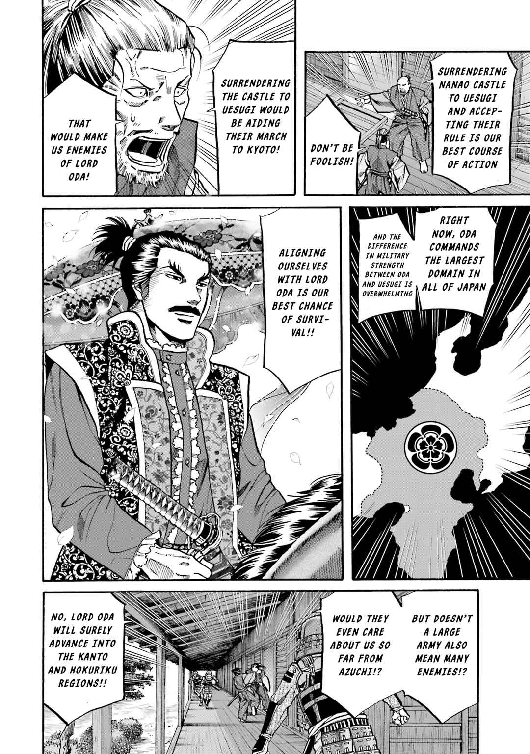 Page 5 Chapter 172 Nobunaga no Chef