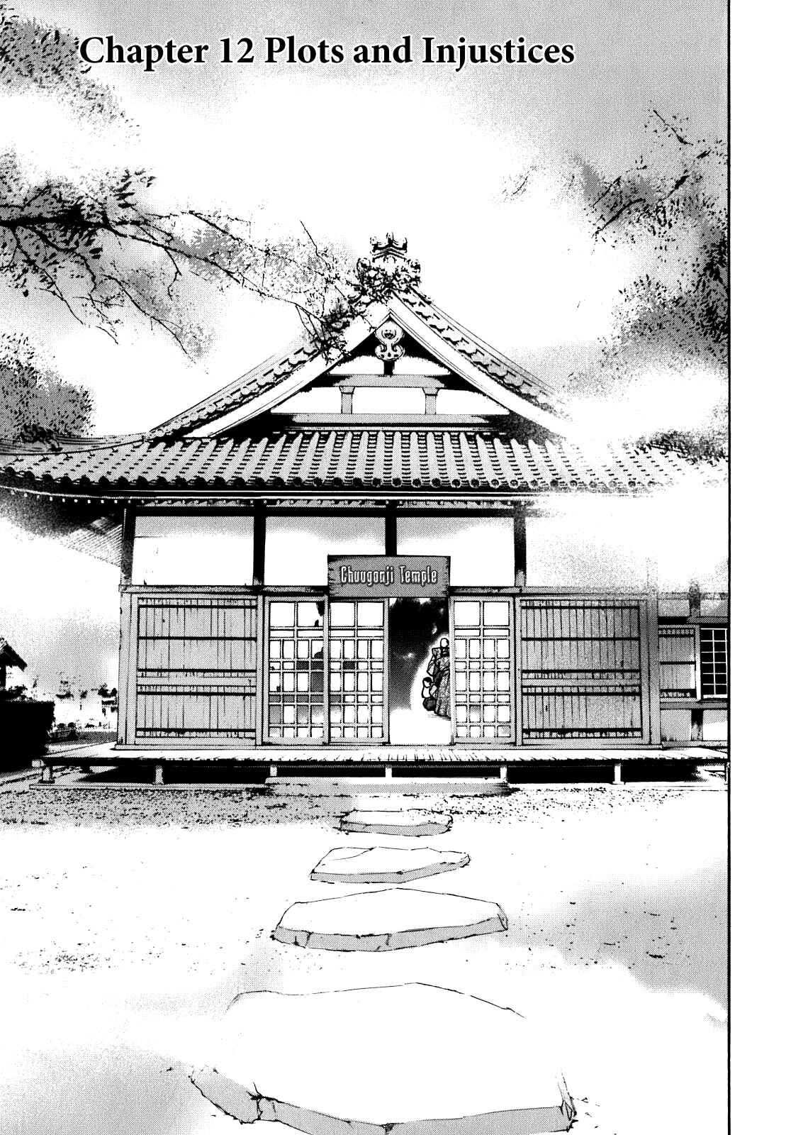 Page 1 Chapter 12 Nobunaga no Chef