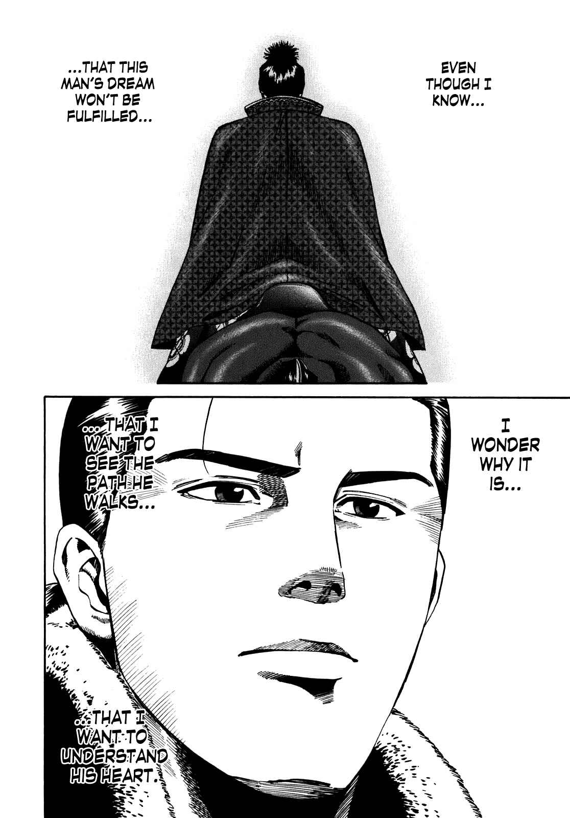 Page 21 Chapter 12 Nobunaga no Chef