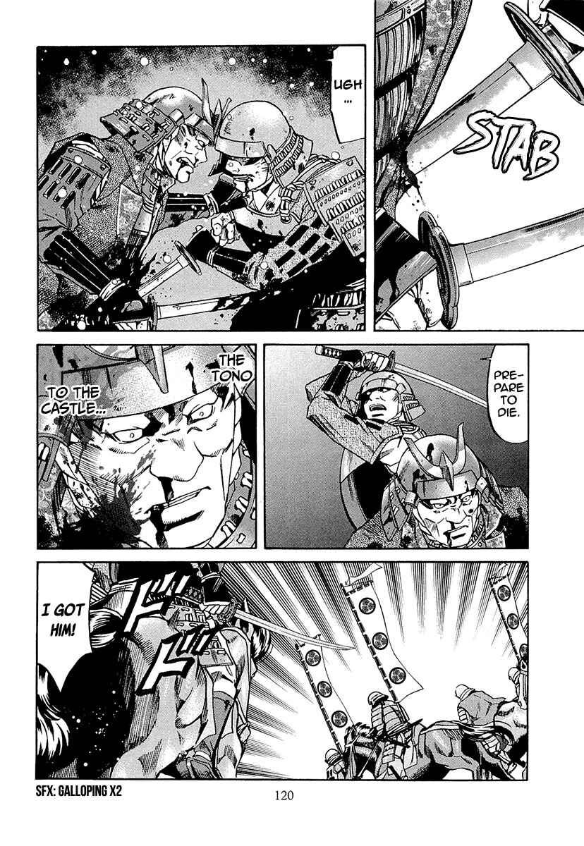 Page 12 Chapter 76 Nobunaga no Chef