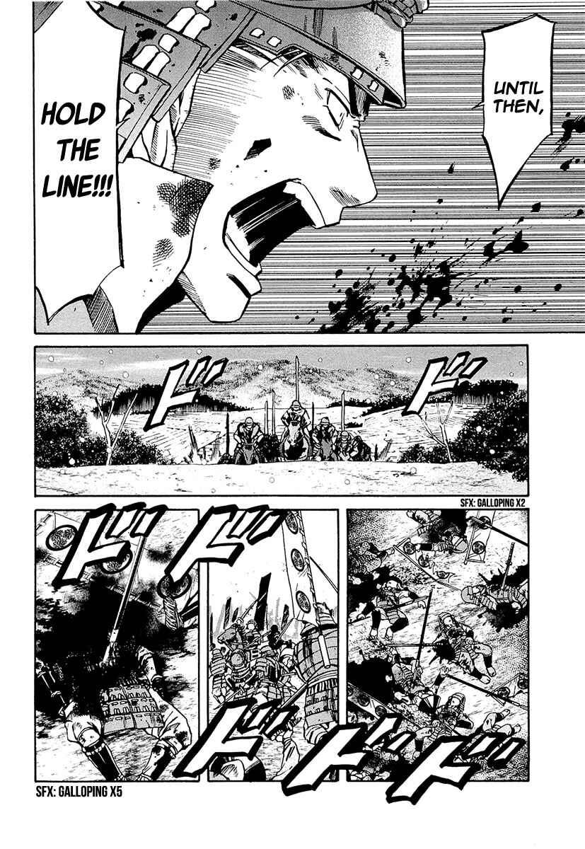 Page 14 Chapter 76 Nobunaga no Chef